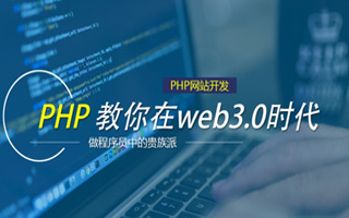 黄石 mongo排序sort,php如何按顺序排列数组？